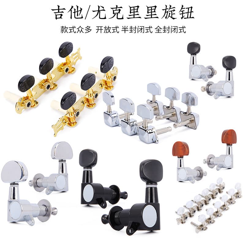 Guitar Tuning Pegs Open Gear, Semi-Enclosed, and Fully Enclosed Machine Heads for Acoustic Guitar, Ukulele, and Classical Guitar