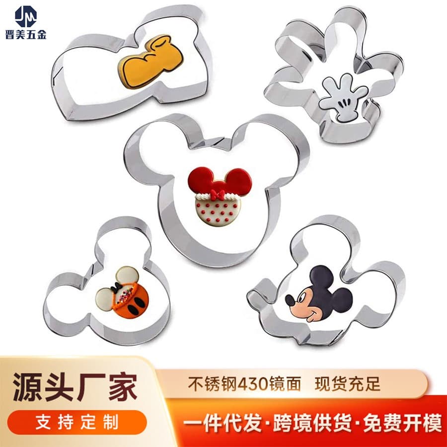 5-Piece Set of Mickey Cookie Molds Stainless Steel Cake Molds Baking Utensils DIY Minnie Cookie Impression Fruit Cutting Molds