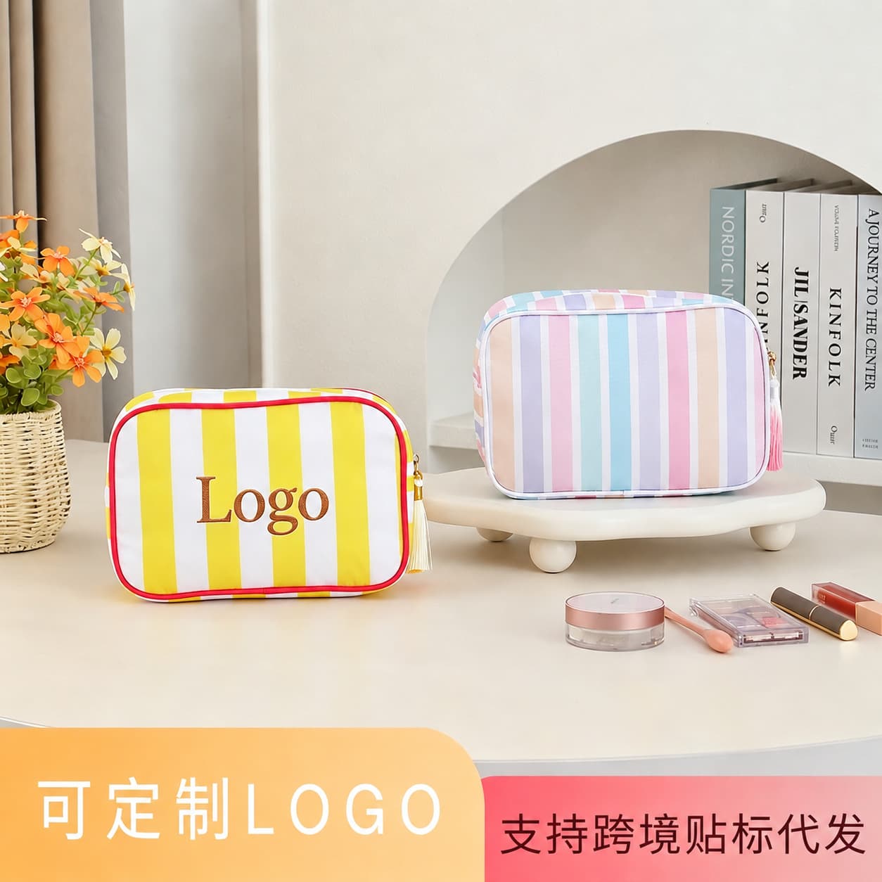 Cross-border Etsy 2026 New Striped Cosmetic Bag Large Capacity Women's Portable Travel Toiletry Lipstick Storage Bag