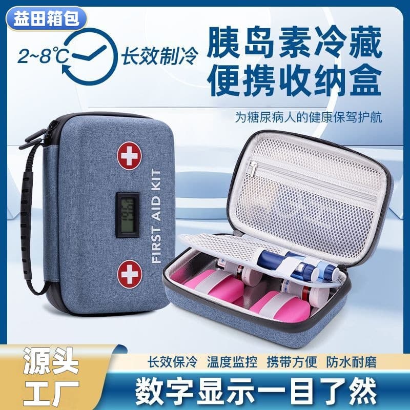 Cross-Border Hot Selling Insulin Cooling Storage Case Portable Outdoor Travel EVA Cooling Storage Bag Thermal Bag