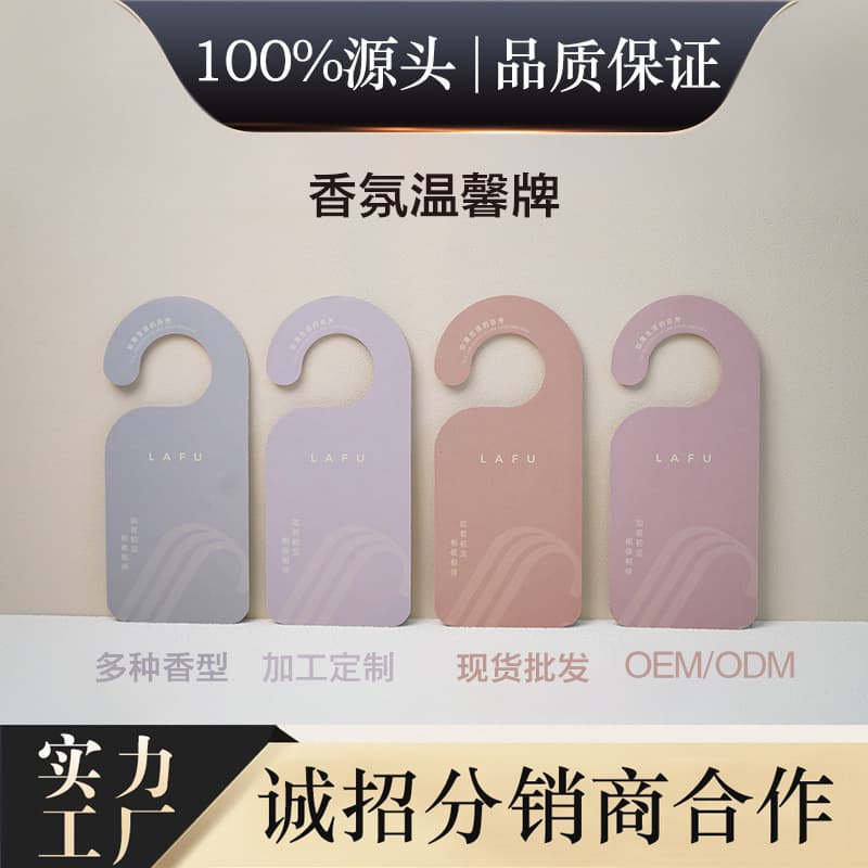LAFU Wardrobe Car Bathroom Scented Discs Hotel Home Stone Essential Oil Fragrance Discs Automotive