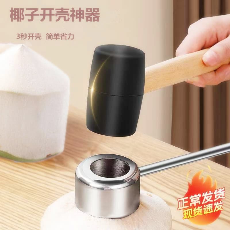 Source factory stainless steel coconut opener, high-quality coconut scraping and shell breaking multi-functional tool