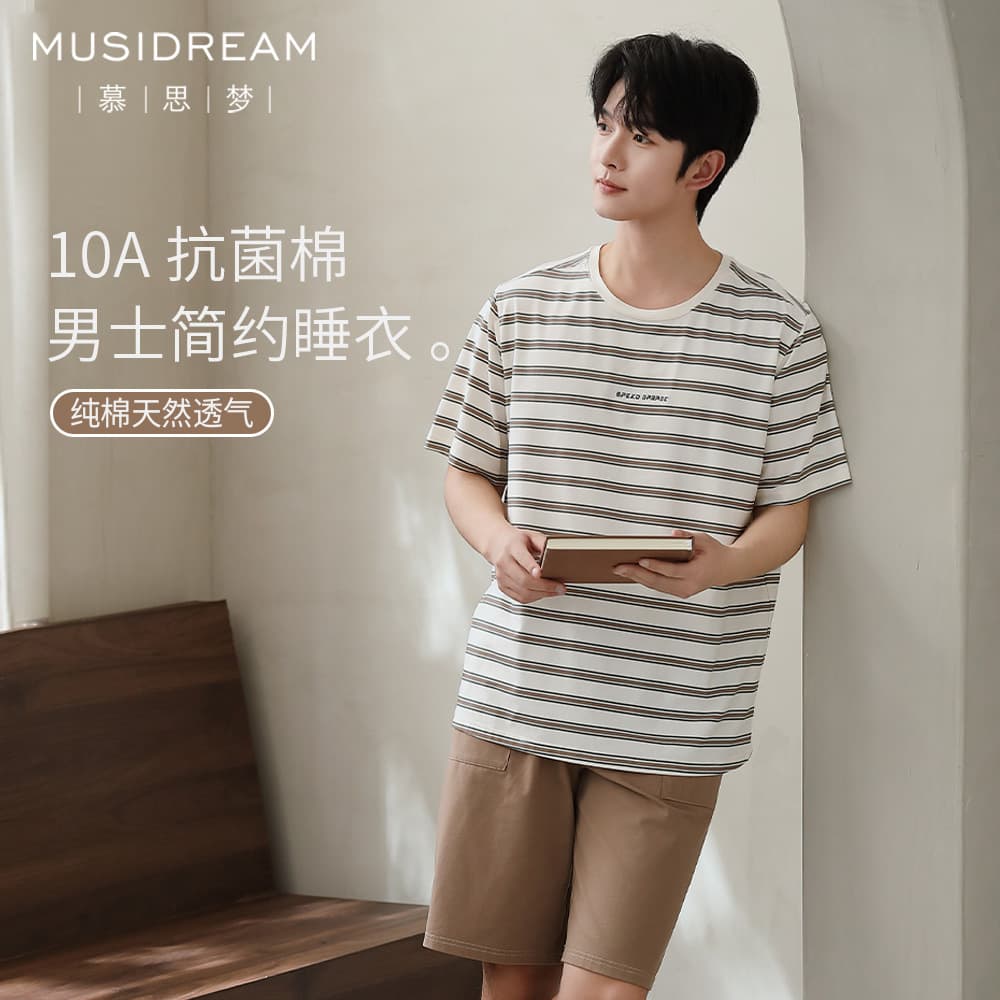 Men's Homewear Summer Cotton New Striped Short Sleeve Shorts Casual Sleepwear Men's Antibacterial Cotton Set