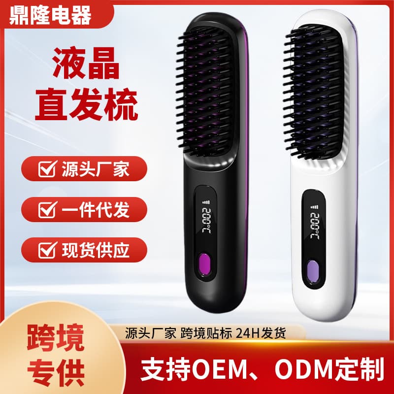 New Cross-Border LCD Wireless Straightening Comb Rechargeable Ceramic Electronic Comb MINI Straightener Portable Curling Comb