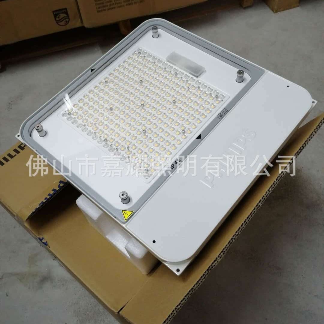 Philips BCP500 G2 LED125/NW 90W/40K PSU S-WB Ceiling-mounted LED Gas Station Light