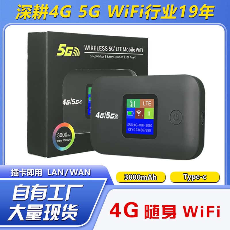 4G Portable WiFi 5G Wireless MiFi Pocket WiFi LTE Router A8 SIM Card Router