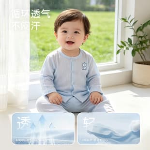 Summer Baby Separates Thin Style Boys and Girls Cotton Seamless Undershirt Sleepwear Children's Air Conditioning Suit