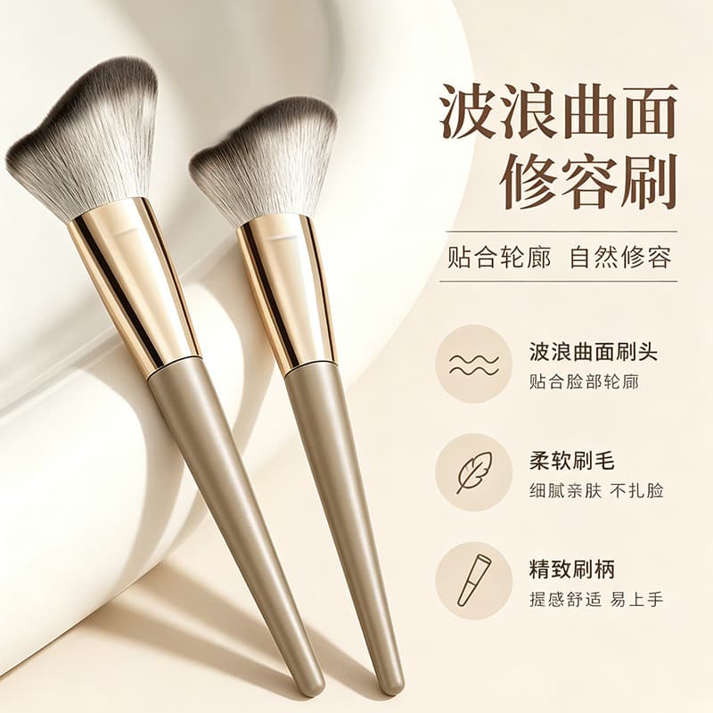 Factory direct sales wavy contour brush side face brush that fits facial contours soft-bristled curved blush brush beauty tool
