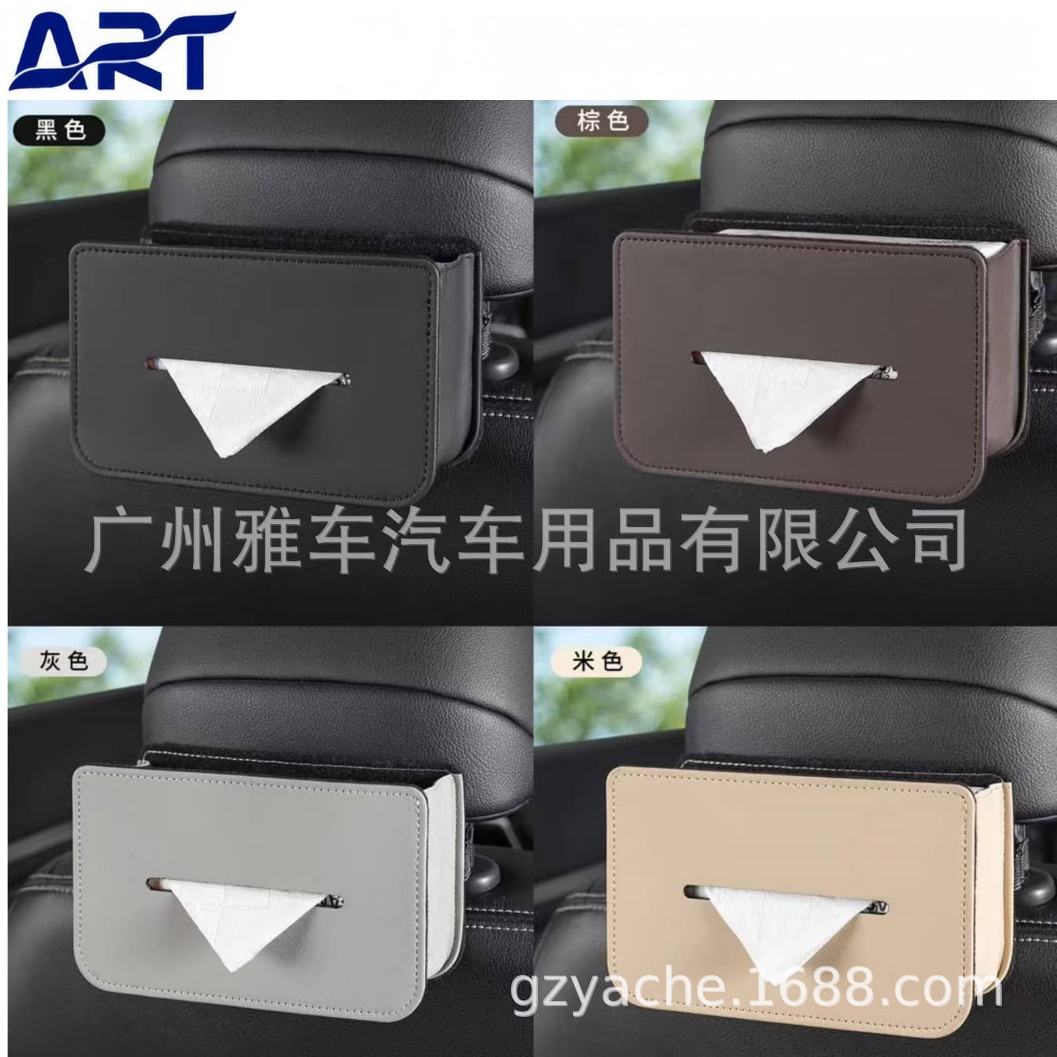 New Car Leather Tissue Box Hanging Sun Visor Seat Back Tissue Holder Multi-Functional Storage Box