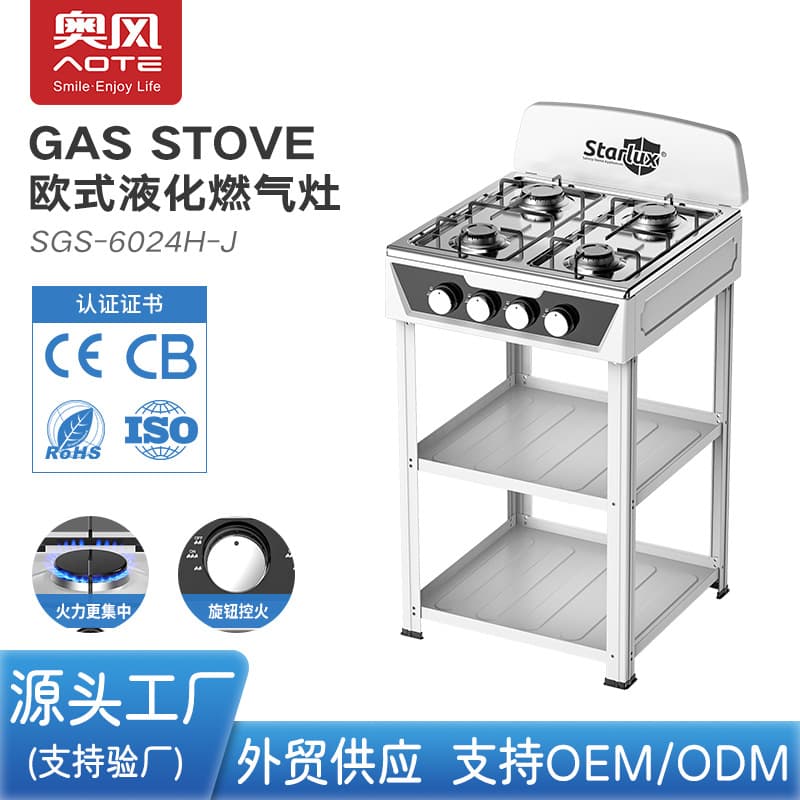 Aofeng foreign trade standing four-burner gas stove manual ignition gas stove GAS STOVE European furnace