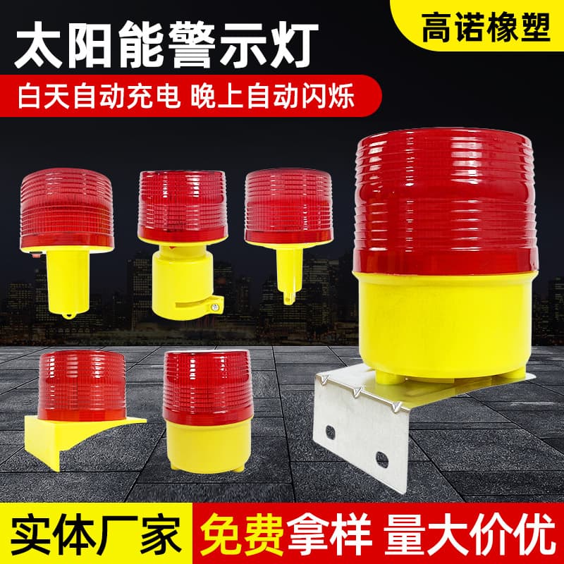 Traffic Safety Strobe Signal Light, Night Construction Solar Warning Light with Light Control LED Flashing Obstacle Light