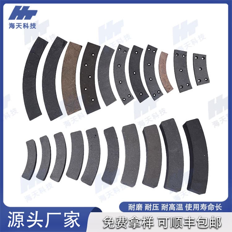 Punch press clutch friction plates, asbestos-free copper wire fan-shaped brake pads, punch press accessories can be customized.