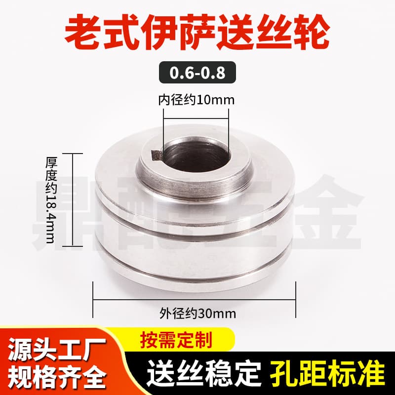 Precision slotting pressure wheel two-guard welding machine wire feed wheel dual-drive wire feed wheel old-fashioned ESAB wire feed wheel guide wheel