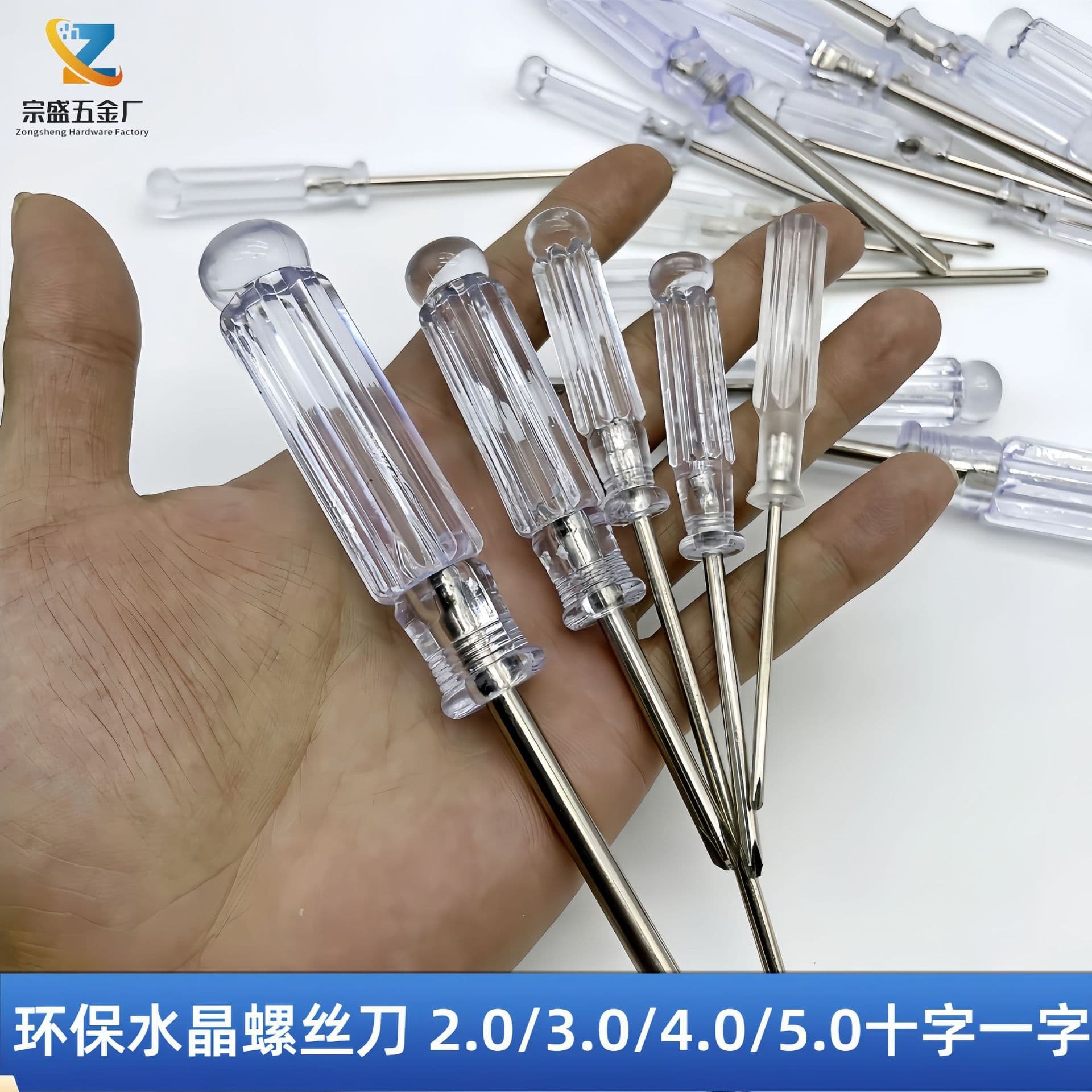 2.0/3.0 Transparent Mini Phillips Screwdriver 4.0/5mm Crystal Cross Flathead Toy Gift Screwdriver