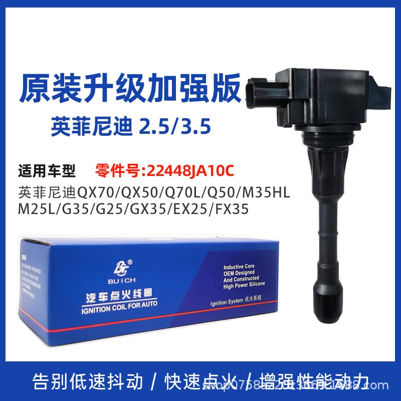 Suitable for Fx35 Infiniti Qx70 Qx50 G35 G25 Ignition Coil High Voltage Package 22448Ja10C