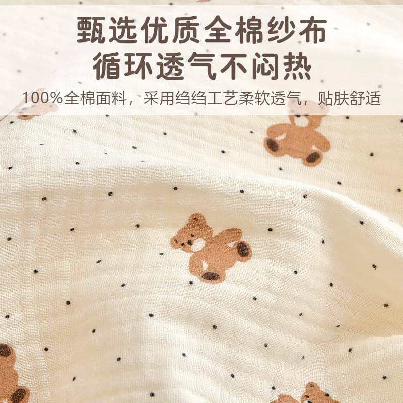 Newborn Baby Cotton Gauze Fitted Sheet Class A, Baby Mattress Cover, Children's Splicing Bed Sheet, Four-Season Bed Protector