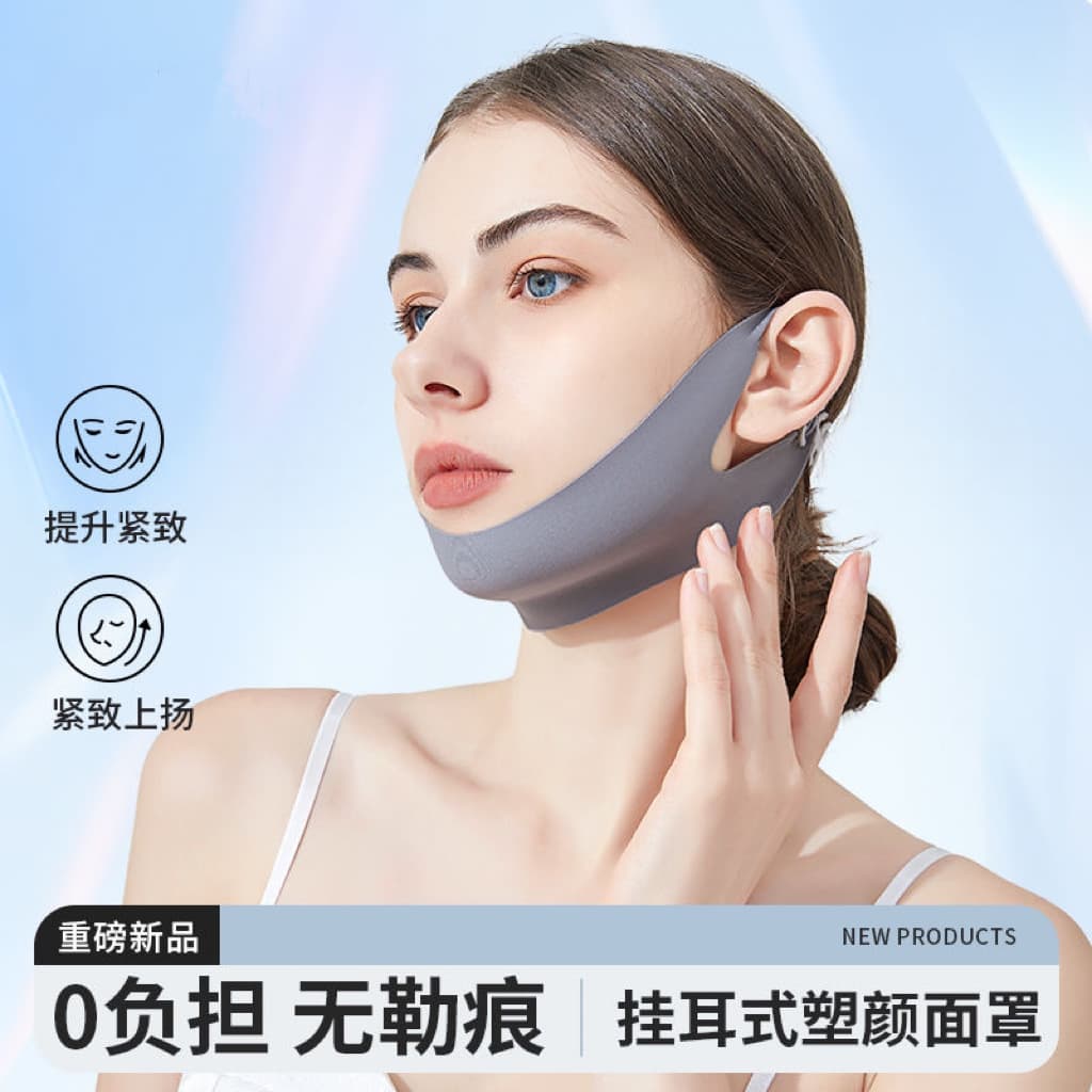 Korean V-Shape Face Lifting Mask, Anti-Sagging Face Shaper, Face Lift Bandage for Double Chin
