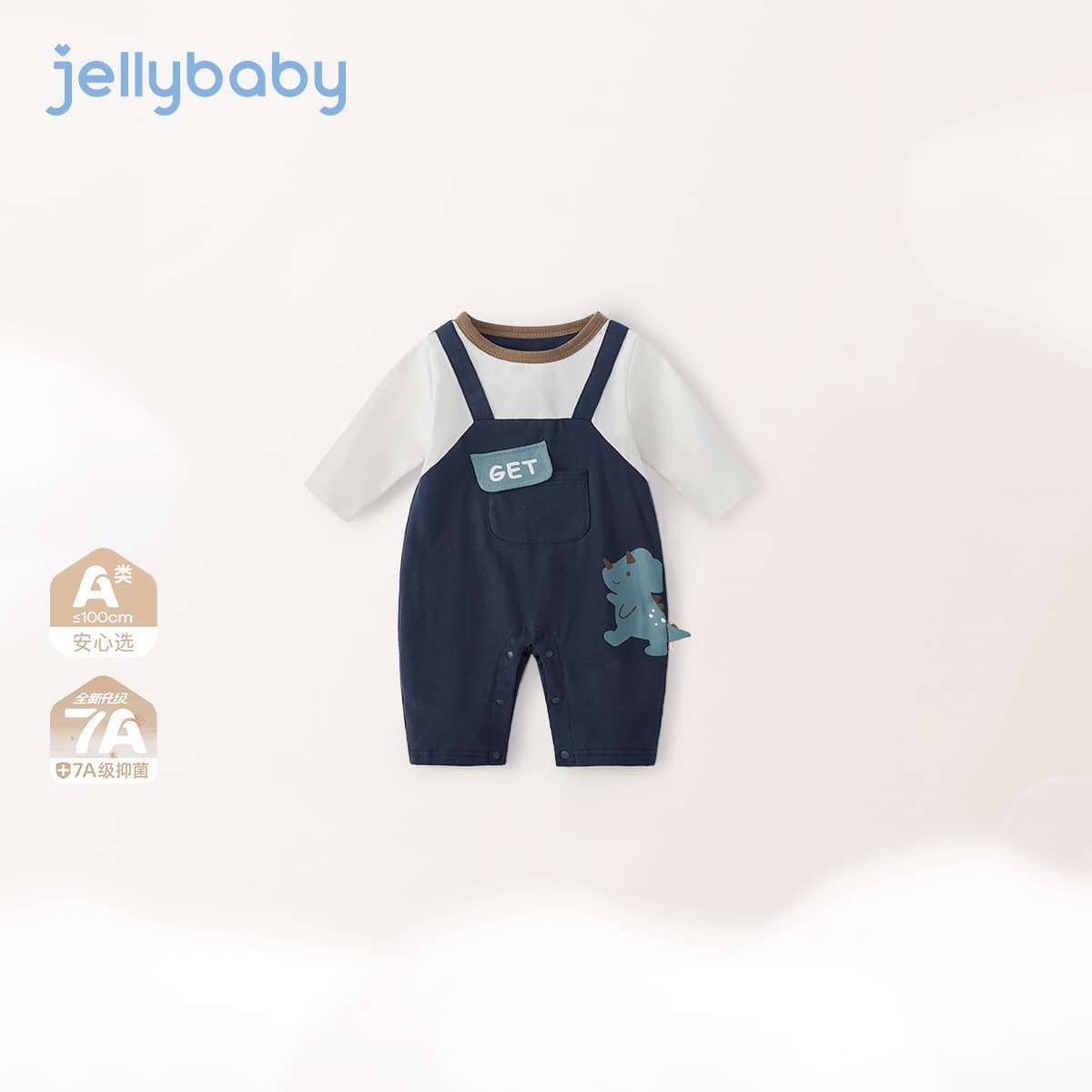 [7A Antibacterial] New Style Baby Romper with Fake Two-Piece Design, Newborn Spring Outfit for Three-Month-Old Boys