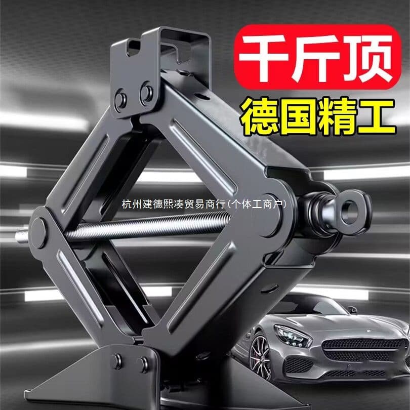 Japanese Import Quality Jack, On-Board Car Hand-Crank Horizontal Tire Changing Specific Hand Crank, Vehicle Tool
