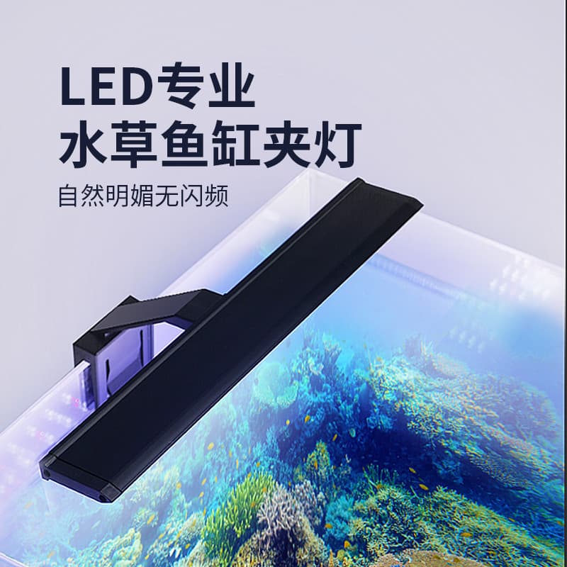 LED Fish Tank Clip Light Aquarium Clip Light Plant Grow Light Aquarium Lighting