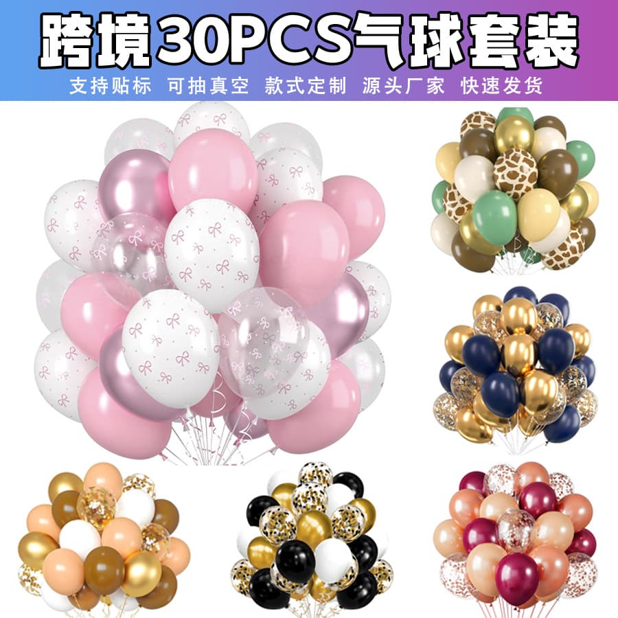 Amazon 30Pcs Jungle Animal Theme Balloon Set Birthday Party Decoration Arrangement Round Latex Balloons
