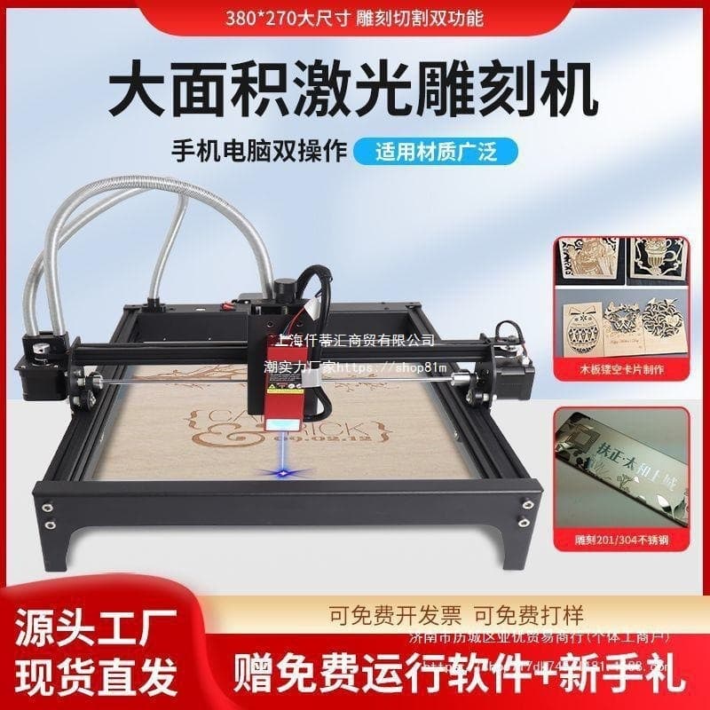 Printer High Power Cutting Machine Vinyl Cutter Stone Desktop Laser Engraving Machine Small Marking Machine Leaf Engraving