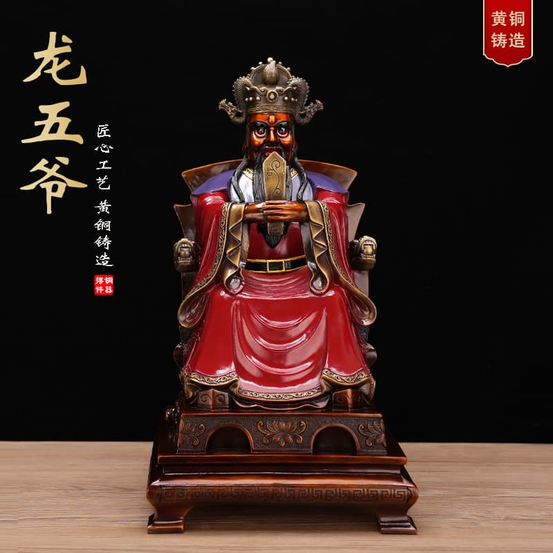 Brass Dragon Fifth Master Statue, Wutai Mountain Guangji Dragon King Wealth God Buddha Statue, Large Five Dragon King Brass Ornament for Living Room Worship