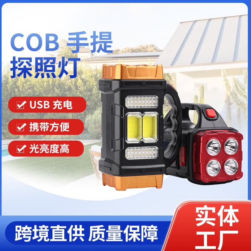 New Multifunctional COB Outdoor Emergency Portable Searchlight, Solar-Powered, USB Rechargeable, Camping Outdoor Lighting Flashlight