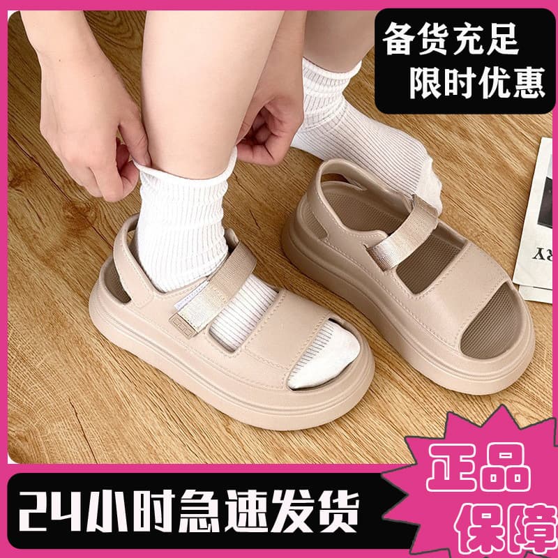 Fashionable Thick Bottom Slip-On Slippers Summer 2025 Magic Tape Outdoor Wear Anti-Slip Soft Sole EVA Material Ladies Sandals