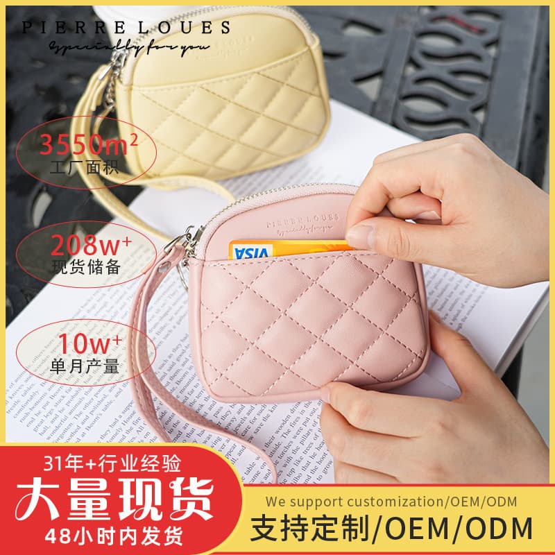 Cross-border new style large-capacity coin bag with keychain, fashionable Korean rhombus style mini cute coin purse