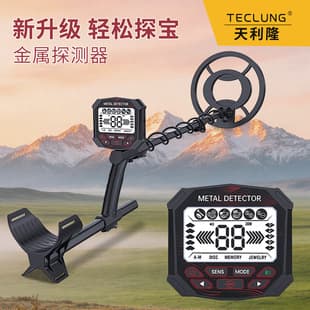 New Hot Product Large Screen GT882H Underground Metal Detector Outdoor Treasure Hunting Metal Detector