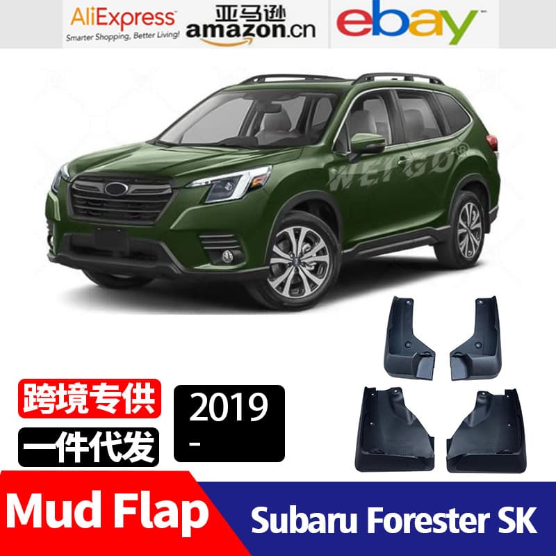 Compatible with 2019-2024 Subaru Forester Mud Flaps Mud Guards Accessories