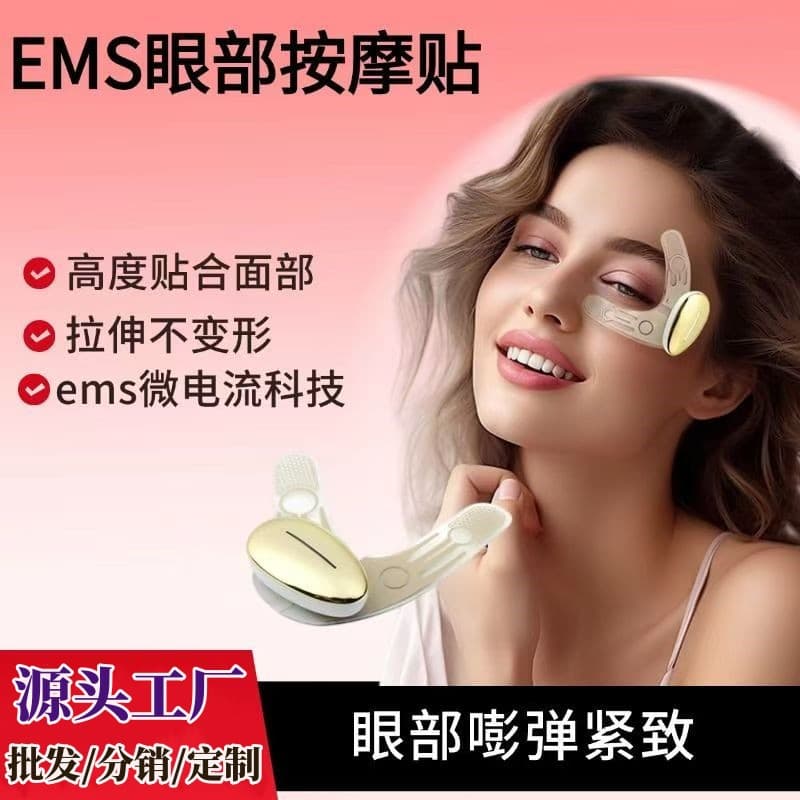 Microcurrent Eye Beauty Device Lifts and Firms Eye Area, Reduces and Tightens Dark Circles Fine Lines Eye Massager Wholesale Customization