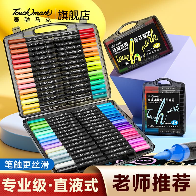 Direct liquid acrylic marker pen 60 colors 80 colors soft tip acrylic pen opaque color stackable Touchmark acrylic