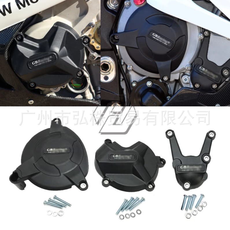 Bao/horse S1000R/S1000RR/motorcycle GBracing engine protective cover anti-Fall side cover 09-16