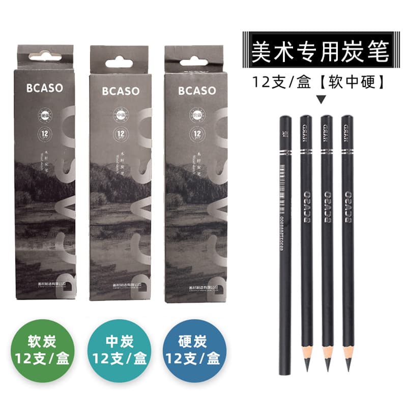 Pencil Sketch Set Soft Medium Hard Charcoal Pencils Full Set Soft Charcoal Professional Drawing Beginners Student Art Supplies