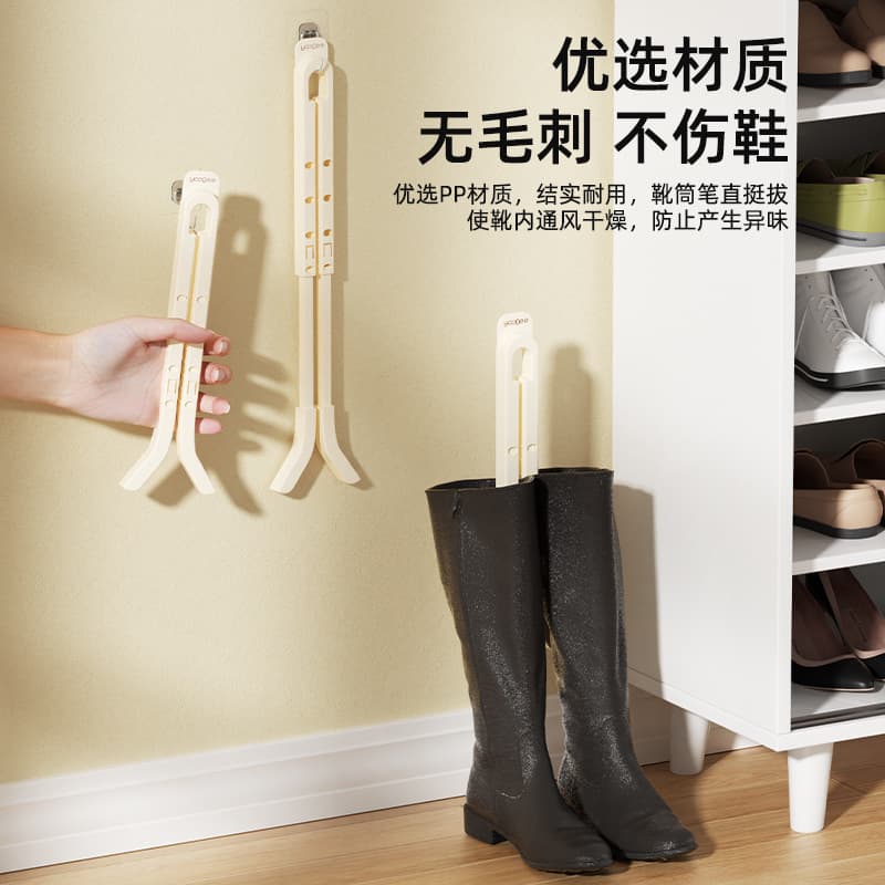 Adjustable Women's Boot Clamps, Boot and Shoe Trees, High Boot Support Frames, Short and Long Boot Fixators, Extendable Shoe Holders