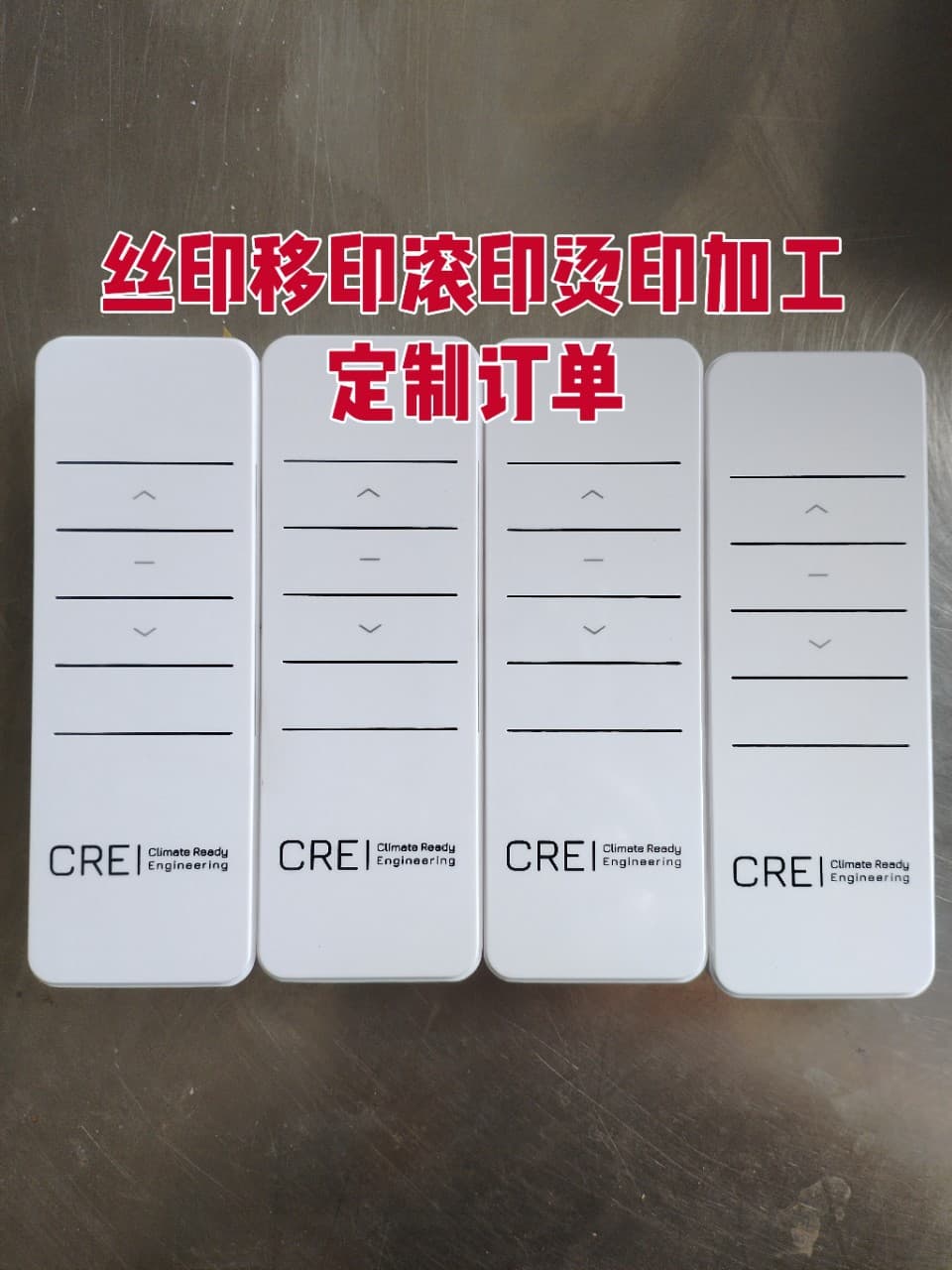 Dongguan Screen Printing Pad Printing Roller Printing Hot Stamping Processing UV