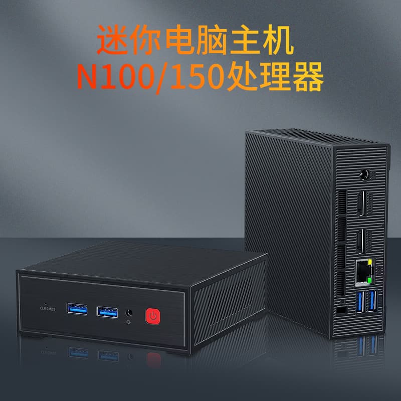 Spoland New N150 Mini PC Direct Sales 4-Core Home/Office Micro Computer Host Minipc