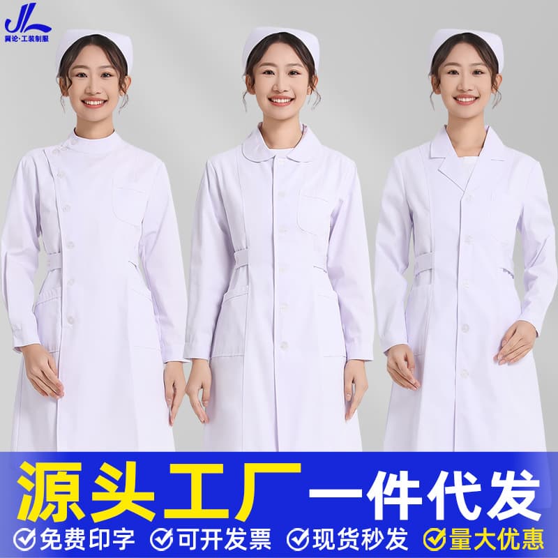 Nurse Uniform Long Sleeve Women's Thickened Peter Pan Collar White Coat Short Sleeve Set Two-Piece Workwear White Hospital Uniform