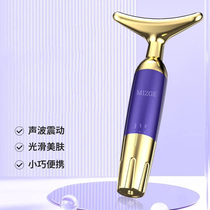 Cross-border new vibrating neck beauty device, home-use facial lifting beauty instrument, neck firming care massager wholesale