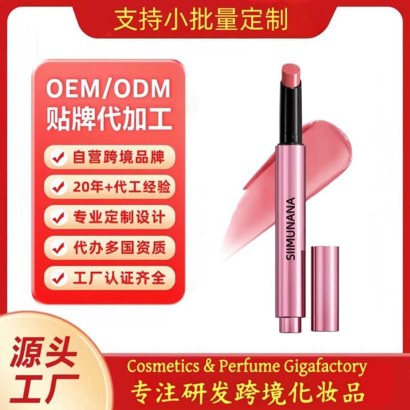 Cross-border Custom Lip Color Moisturizing Hydrating Long-lasting Lipstick OEM/ODM