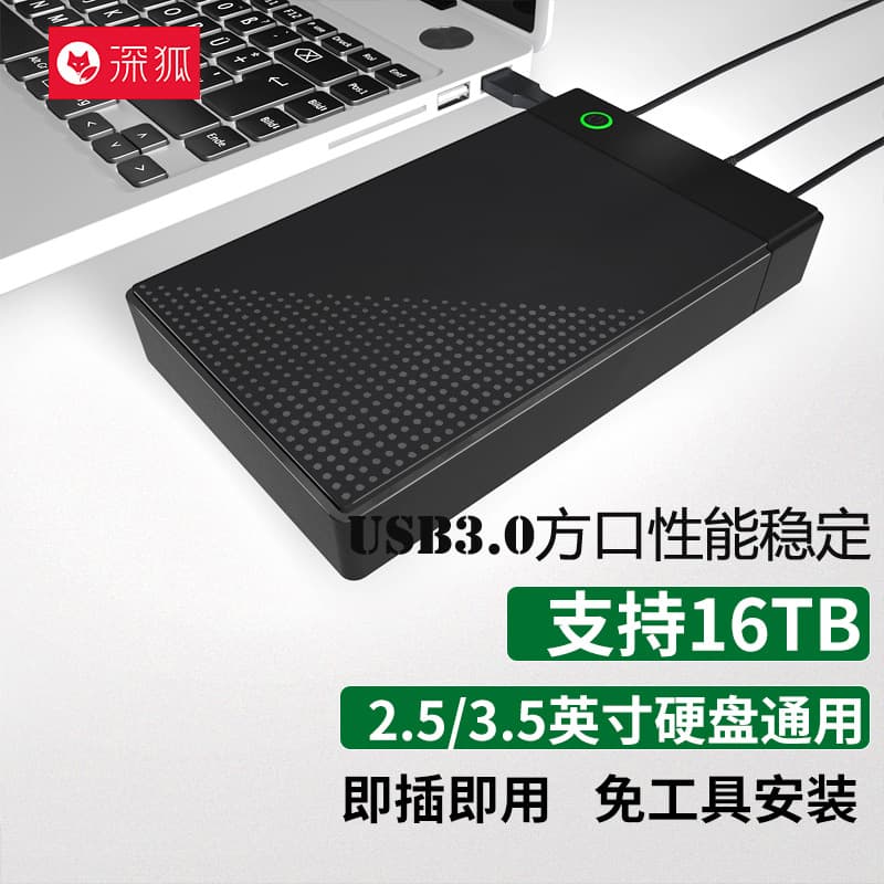Factory Direct Sale Hard Drive Enclosure 3.5 2.5-Inch Universal Mobile Hard Drive Enclosure Tool-Free Hard Drive Enclosure Solid State Drive Enclosure