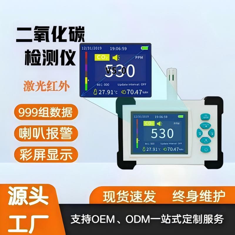 Manufacturer Multifunctional Environmental Tester Carbon Dioxide Sensor for Home Indoor Oxygen Detection Alarm Processing