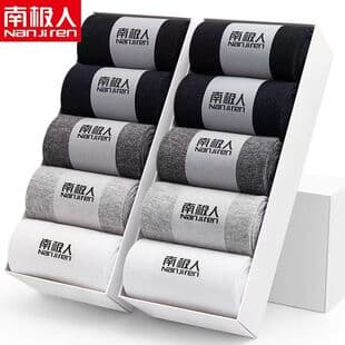 [5-Pair Box] Nanjiren Men's Business Breathable Moisture-Wicking Mid-Calf & Ankle Socks for Spring/Autumn