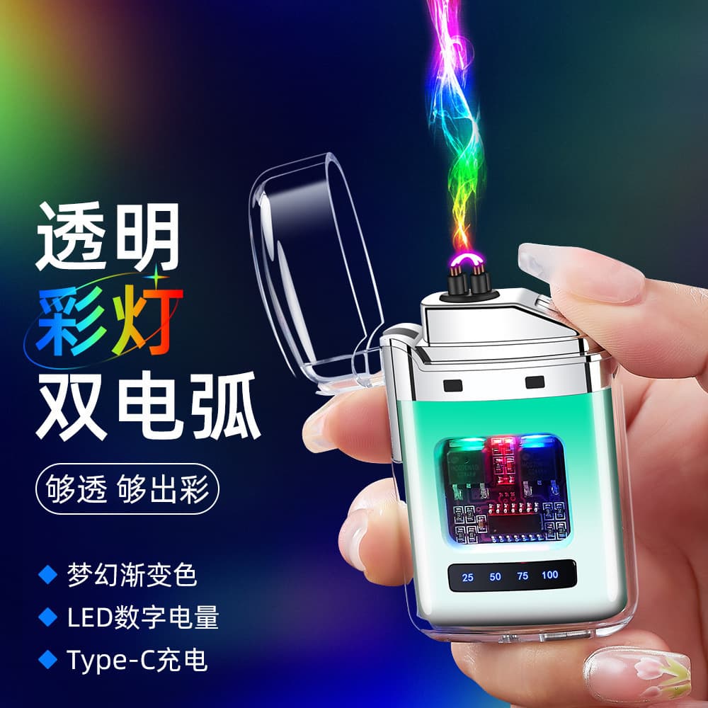 Hot Selling Transparent Shell Electronic Pulse Lighter Outdoor Windproof Lighter Dual Arc Cigarette Lighter Cross-border Wholesale