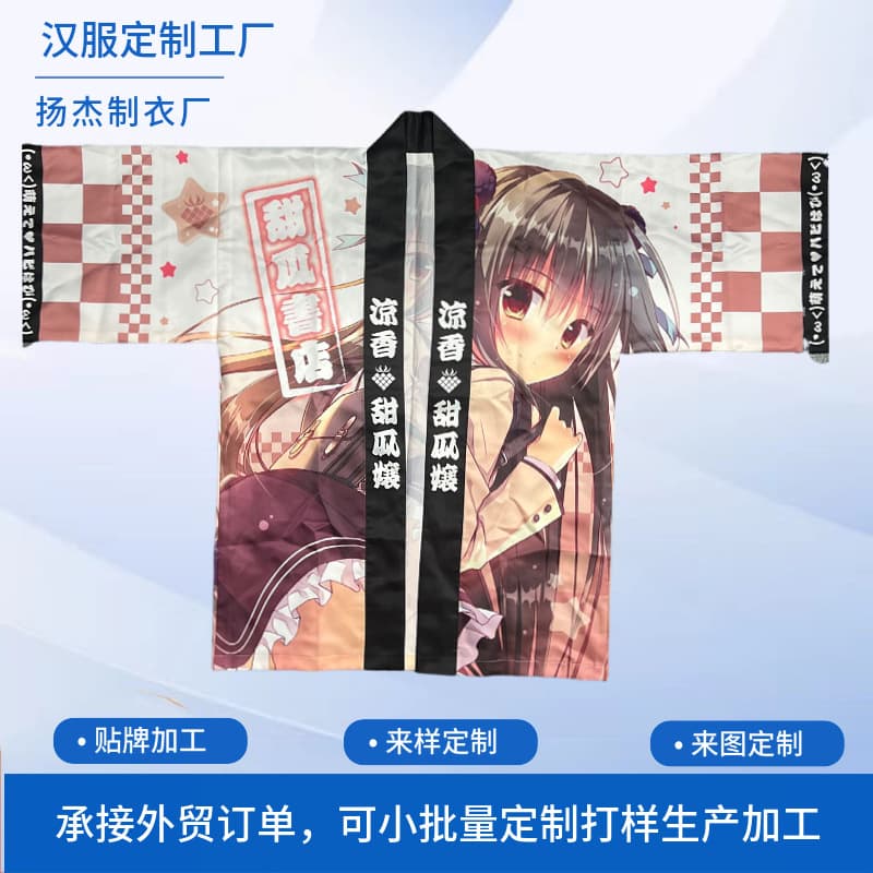 Foreign Trade Manufacturer Custom-Made Japanese Korean Anime Digital Print Hanfu 2D Game Merchandise Clothing Kimono Customization