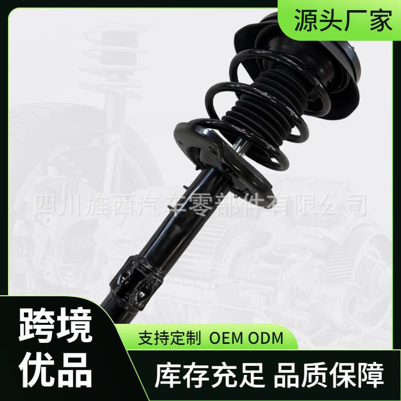 For Mercedes-Benz C-Class W203 Front 03-07 Assembly Car Shock Absorber 2033205330