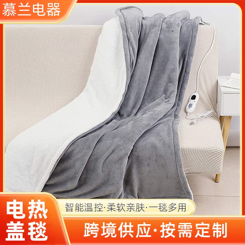 Cross-border Electric Overblanket Shawl Warming Knee Warmer Heating Blanket Washable Office Nap Electric Blanket Wholesale