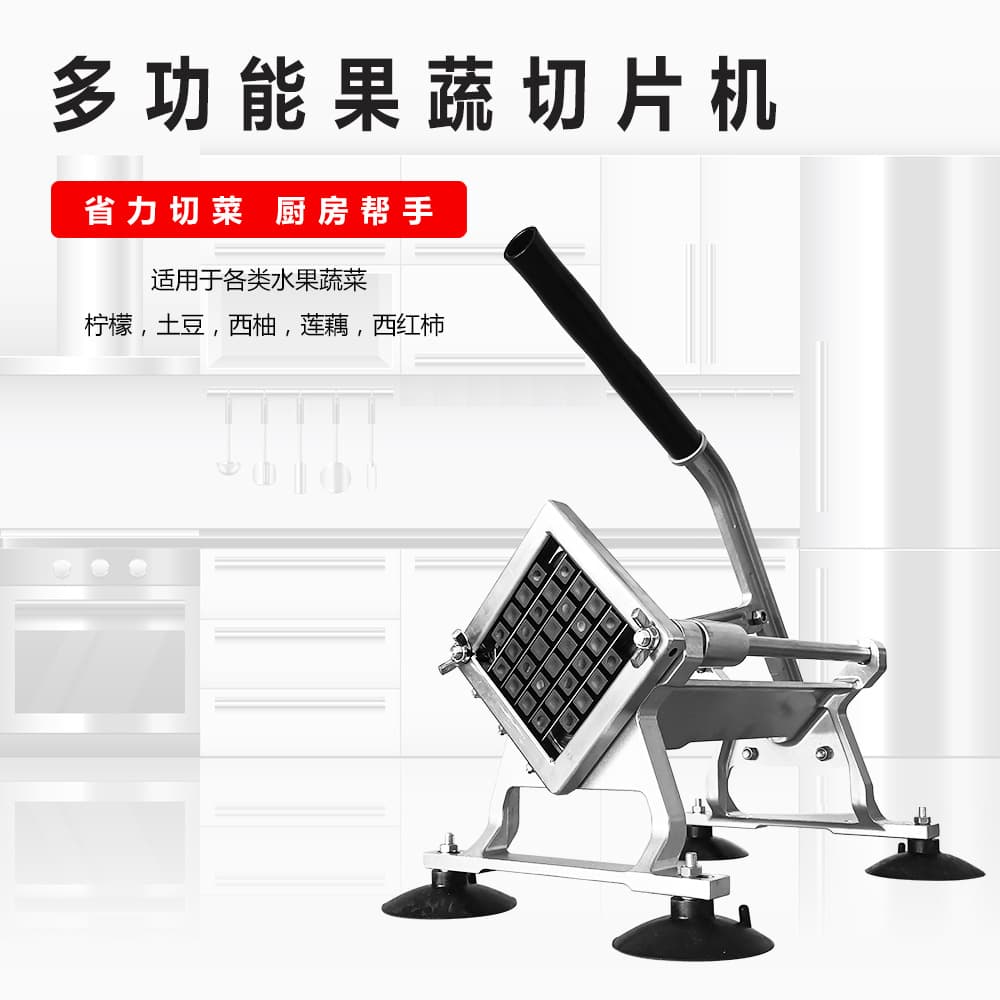AY430 Manual Potato Cutter French Fry Slicer Vegetable Carrot Strip Cutter
